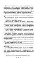 Чингисхан — фото, картинка — 34