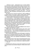 Чингисхан — фото, картинка — 35