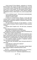 Чингисхан — фото, картинка — 36