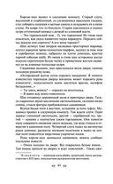 Чингисхан — фото, картинка — 37