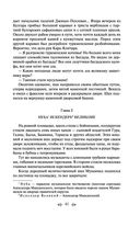 Чингисхан — фото, картинка — 38