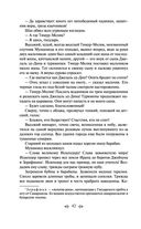 Чингисхан — фото, картинка — 39