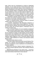 Чингисхан — фото, картинка — 41