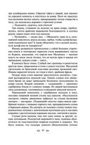 Чингисхан — фото, картинка — 42