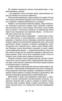 Чингисхан — фото, картинка — 44