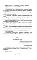 Чингисхан — фото, картинка — 46