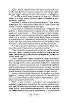 Чингисхан — фото, картинка — 47