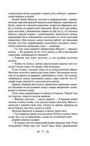 Чингисхан — фото, картинка — 48