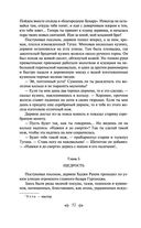 Чингисхан — фото, картинка — 49