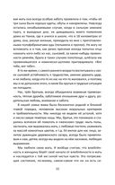 Контрразведчик на Западенщине — фото, картинка — 19