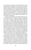 Контрразведчик на Западенщине — фото, картинка — 30