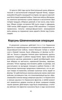 Контрразведчик на Западенщине — фото, картинка — 38