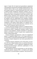 Контрразведчик на Западенщине — фото, картинка — 47