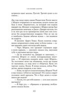 P.S. Я люблю тебя — фото, картинка — 18