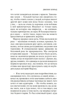 Сердце тьмы — фото, картинка — 11