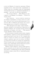 Дочь Горгоны — фото, картинка — 13