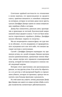Джеффри Дамер. Ужасающая история одного из самых известных маньяков в мире — фото, картинка — 10