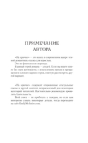 На крючке. Специальное издание — фото, картинка — 4