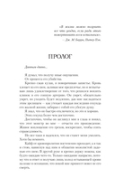 На крючке. Специальное издание — фото, картинка — 5