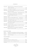 Разлука Орхидеи и Повелителя демонов — фото, картинка — 6