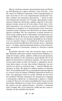 Американская трагедия. Том 2 — фото, картинка — 11