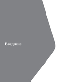 ABC системного менеджмента. 52 недели c Адизесом — фото, картинка — 4