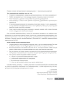 ABC системного менеджмента. 52 недели c Адизесом — фото, картинка — 6