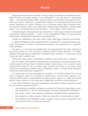 ABC системного менеджмента. 52 недели c Адизесом — фото, картинка — 9