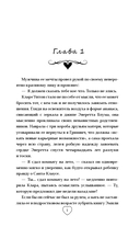 Сосед — фото, картинка — 6