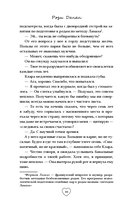 Сосед — фото, картинка — 15