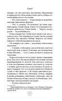 Сосед — фото, картинка — 8