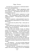 Сосед — фото, картинка — 9