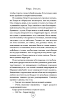 Сосед — фото, картинка — 11