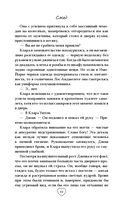 Сосед — фото, картинка — 12