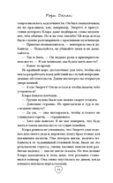 Сосед — фото, картинка — 13