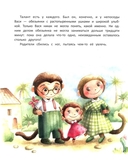 Вы не встречали мой талант? — фото, картинка — 1