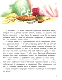 Вы не встречали мой талант? — фото, картинка — 2