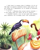 Вы не встречали мой талант? — фото, картинка — 3