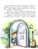 Вы не встречали мой талант? — фото, картинка — 5