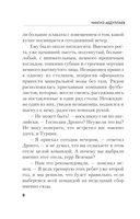 На грани фола — фото, картинка — 8