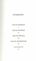 Такой забавный возраст — фото, картинка — 1