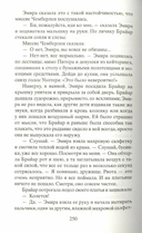 Такой забавный возраст — фото, картинка — 2