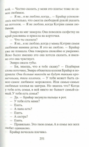 Такой забавный возраст — фото, картинка — 3