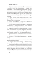 Мост — фото, картинка — 11