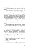 Мост — фото, картинка — 12