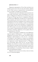 Мост — фото, картинка — 13