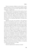 Мост — фото, картинка — 14