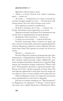 Мост — фото, картинка — 15