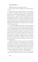 Мост — фото, картинка — 5