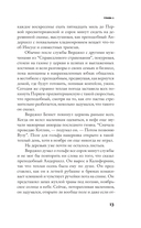 Мост — фото, картинка — 6